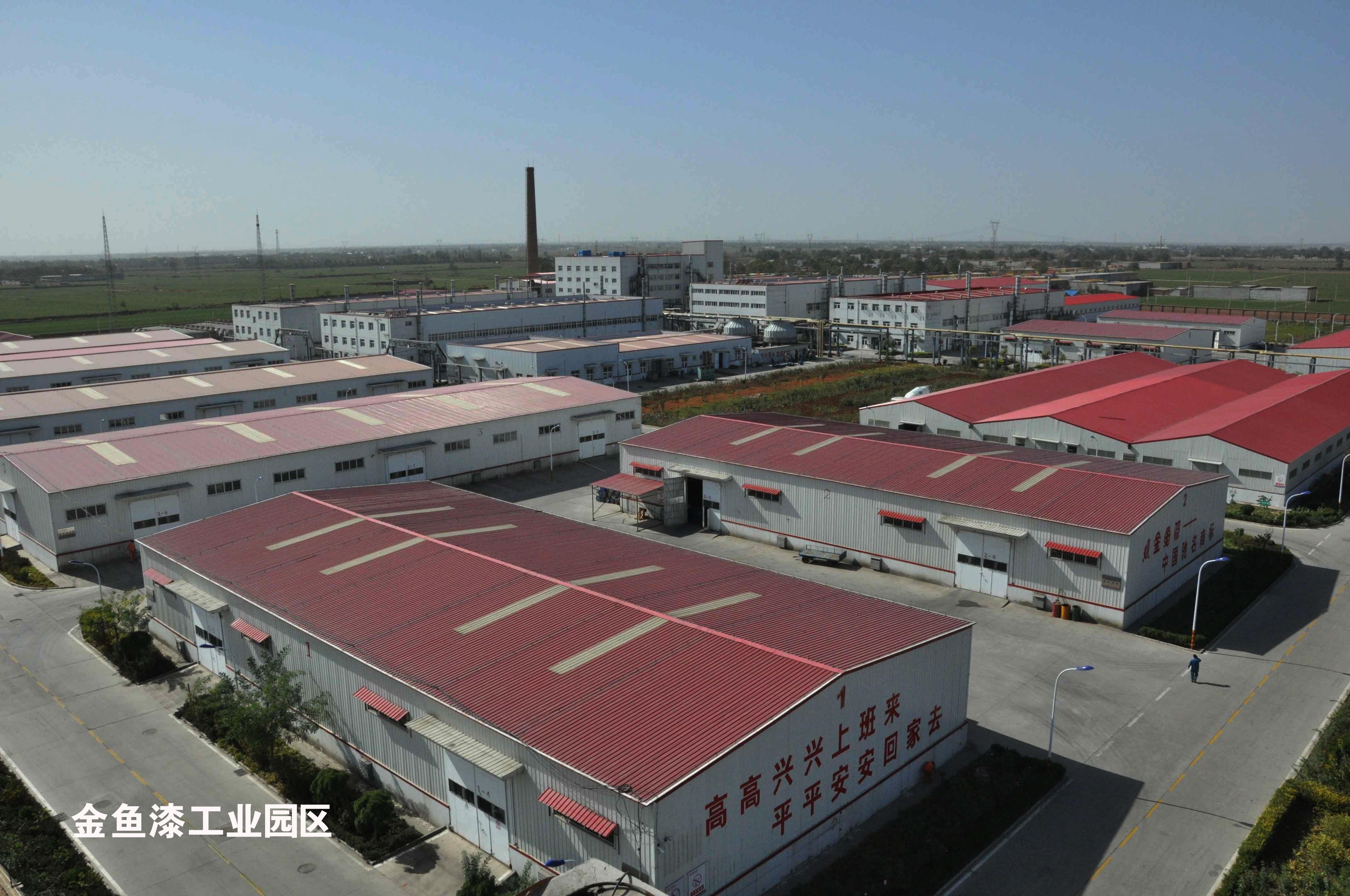 金魚簡介(圖2) 金魚簡介(圖2)